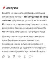 Screenshot_2025-07-19-11-12-31-748_com.android.chrome-edit.jpg