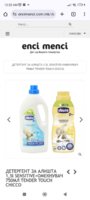 Screenshot_2025-07-25-00-22-34-000_com.android.chrome.jpg