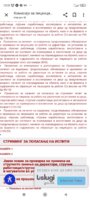 Screenshot_2025-08-11-13-31-56-035_com.android.chrome.jpg