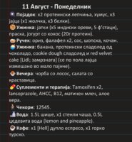 Screenshot_2025-08-11-23-32-54-667_com.microsoft.office.onenote-edit.jpg
