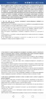 Screenshot_20250813_005826_com.microsoft.office.word.jpg