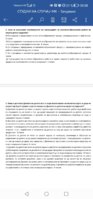 Screenshot_20250813_005844_com.microsoft.office.word.jpg