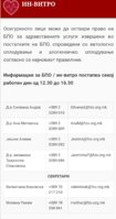 Screenshot_20250813-142022_Chrome.jpg