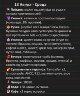 Screenshot_2025-08-13-22-02-06-042_com.microsoft.office.onenote-edit.jpg
