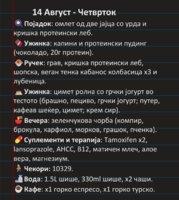 Screenshot_2025-08-14-22-16-30-961_com.microsoft.office.onenote-edit.jpg
