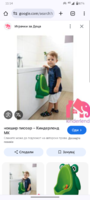 Screenshot_20250815-111414.png