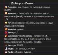 Screenshot_2025-08-15-23-30-44-585_com.microsoft.office.onenote-edit.jpg