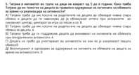 Screenshot_20250816_125100_cn.wps.moffice_i18n_edit_789695544919599.jpg
