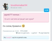 Screenshot_20250817_120620_Chrome.jpg