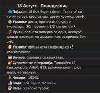 Screenshot_2025-08-18-20-44-11-474_com.microsoft.office.onenote-edit.jpg