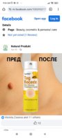 Screenshot_2025-08-19-09-04-28-034_com.android.chrome.jpg