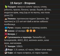 Screenshot_2025-08-19-21-47-29-049_com.microsoft.office.onenote-edit.jpg