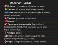 Screenshot_2025-08-20-21-01-08-743_com.microsoft.office.onenote-edit.jpg