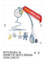 Screenshot_20250820_233159_Chrome.jpg