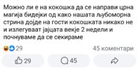 Screenshot_2025-08-20-23-32-20-165_com.facebook.lite.jpg