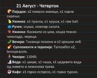 Screenshot_2025-08-22-04-59-31-989_com.microsoft.office.onenote-edit.jpg