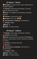 Screenshot_2025-08-23-21-10-02-417_com.microsoft.office.onenote-edit.jpg