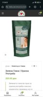Screenshot_2025-08-31-17-06-00-746_com.android.chrome.jpg