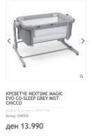 Screenshot_2025-09-02-12-48-44-097-edit_com.android.chrome.jpg