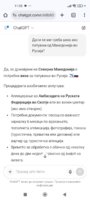 Screenshot_2025-09-03-11-53-19-154_com.android.chrome.jpg