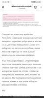 Screenshot_2025-08-03-20-48-10-667_com.facebook.katana.jpg