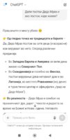 Screenshot_2025-09-03-22-11-30-160_com.android.chrome-edit.jpg