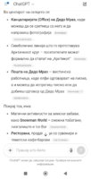 Screenshot_2025-09-03-22-14-17-161_com.android.chrome-edit.jpg