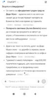 Screenshot_2025-09-03-22-14-45-615_com.android.chrome-edit.jpg