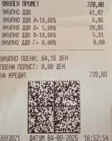 20250904_172312.jpg