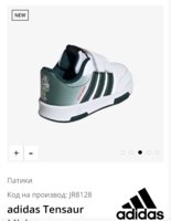 Screenshot_20250908_153309_Chrome.jpg