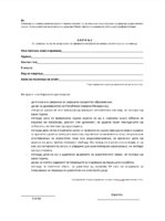 Screenshot_20250910_084301_M365 Copilot.jpg