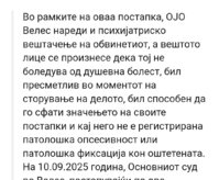 Screenshot_20250916_214248_Chrome.jpg