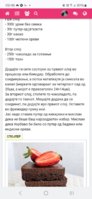 Screenshot_20250414_094806_Chrome.jpg