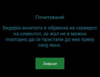 Screenshot_20250928_130751_net.VALICON.opinia.club_edit_97975361388174.jpg