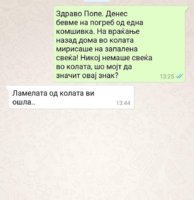 164.jpg