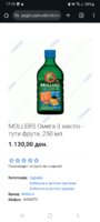 Screenshot_20250929_171045_Chrome.jpg