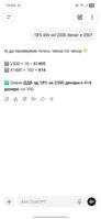 Screenshot_20251016_215321_ChatGPT.jpg