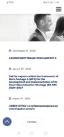 Screenshot_20251022_110840_com.android.chrome.jpg