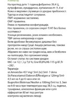 Screenshot_20251122_233900_Moe Zdravje.jpg