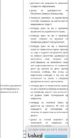 Screenshot_20260310_120249_Chrome.jpg