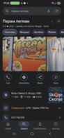 Screenshot_20260401_173303_Google.jpg