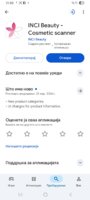Screenshot_20260403_115027_Google Play Store.jpg