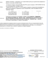 Screenshot_20260408-102055_AnyScanner - PDF Scanner~2.png