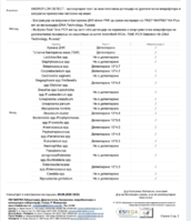 Screenshot_20260408-102053_AnyScanner - PDF Scanner~2.png