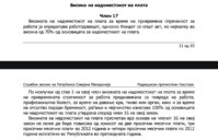 Screenshot_20260413_100350_Chrome.jpg