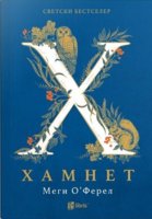 97_26_52_19__7__2_2022Hamnet.jpg