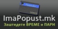 imapopust