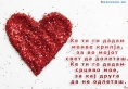 Sara.Be